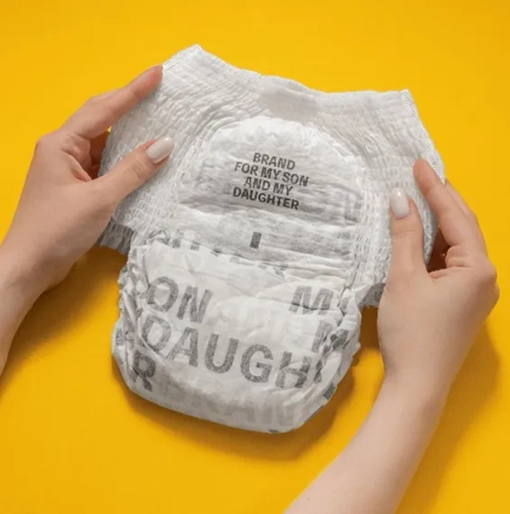 Трусики Brand for my son