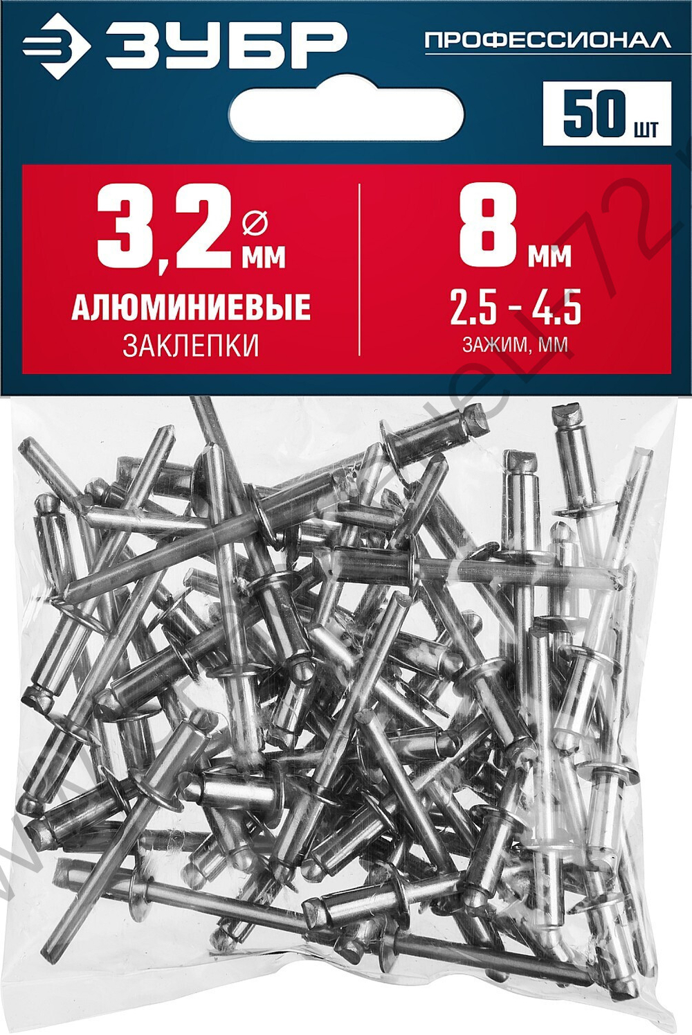 ЗУБР 3.2 х 8 мм, алюминиевые заклепки, 50 шт, Профессионал (313106-32-08)