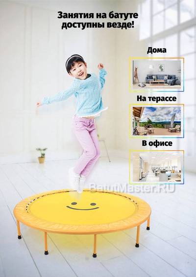 Каркасный батут, диаметр 5 фт, оранжевый