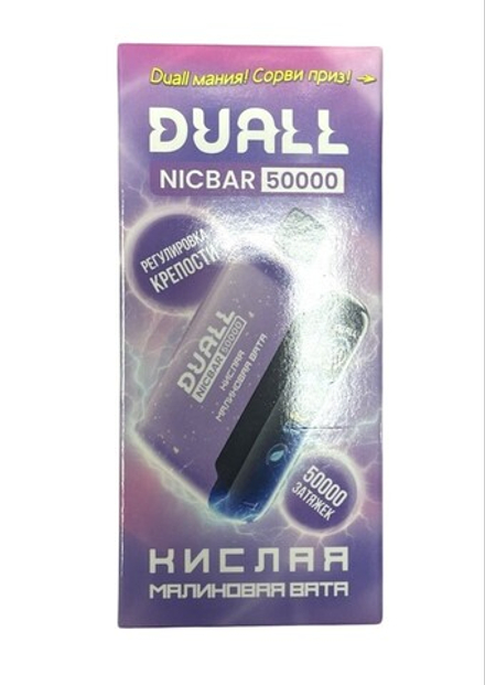 Duall Nicbar Кислая малиновая вата 50000 затяжек 20мг (2%)