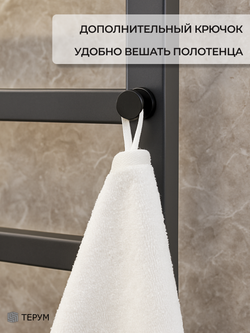 Крючок магнитный металлический на полотенцесушитель