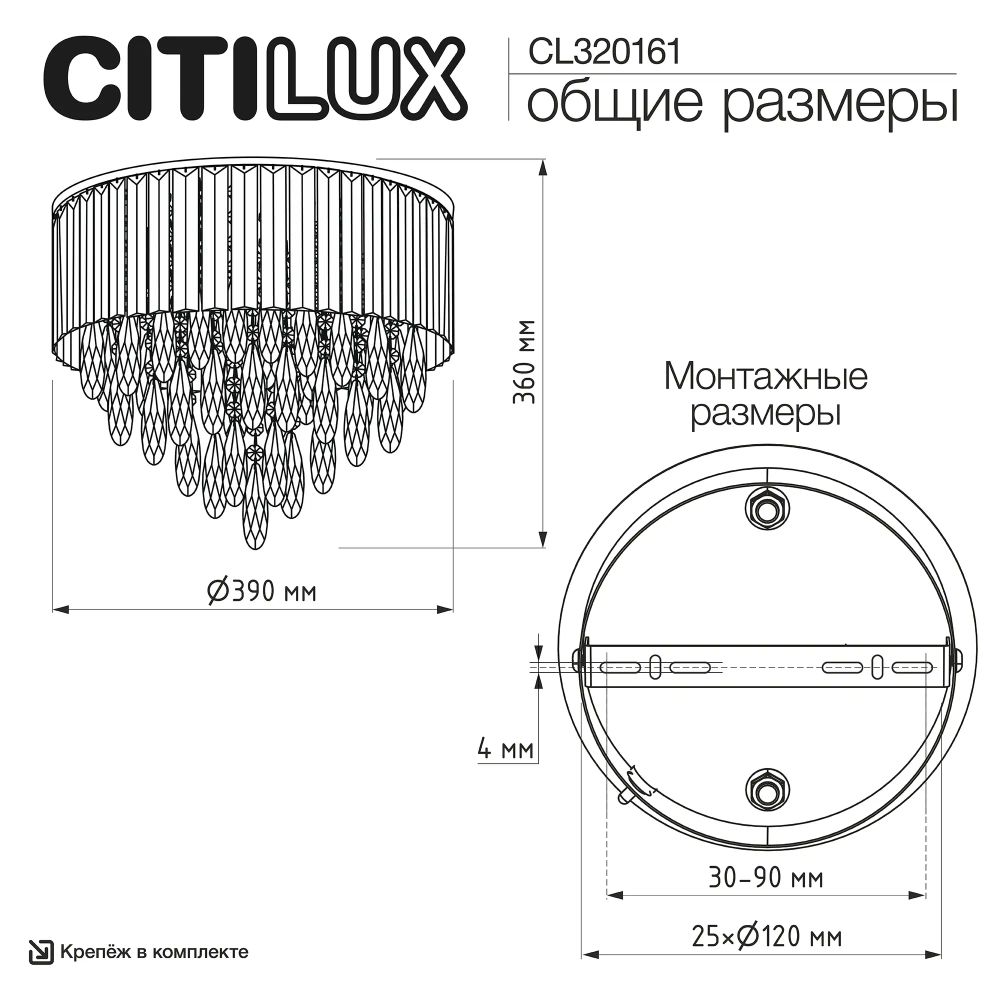 Citilux LEONNA CL320161 Люстра хрустальная Хром