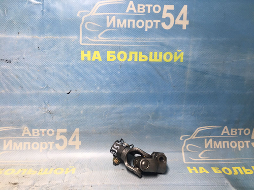 Карданчик рулевой MAZDA FAMILIA 2000-2003