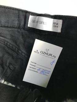 Шорты GeeJay стильные, на 8/9 лет