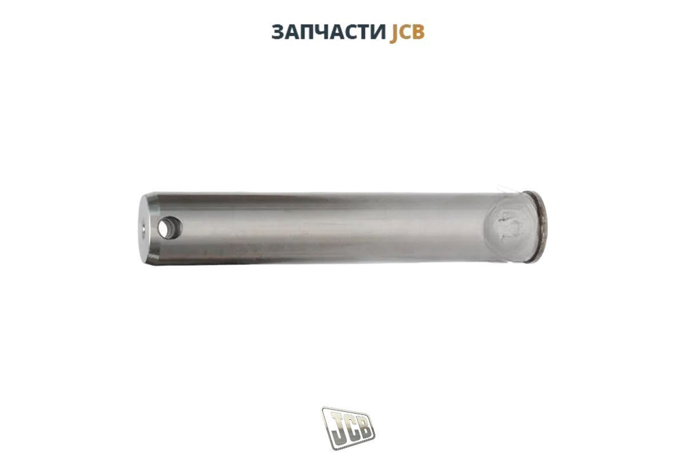 Палец ковша JCB 335/E8197