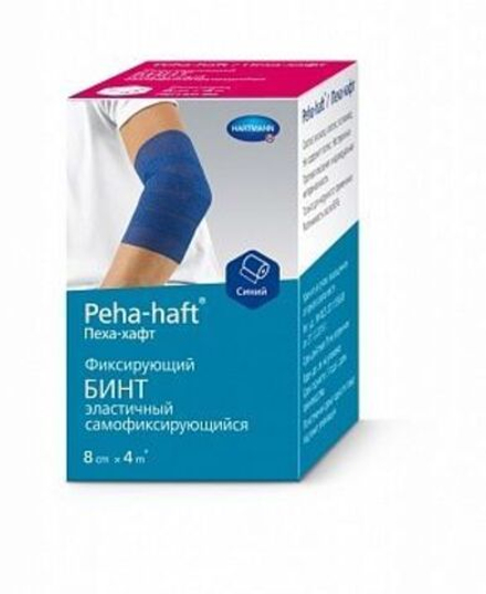 PEHA-HAFT:  самофиксирующийся бинт 4 м х 8 см, синий (не содержит латекс)