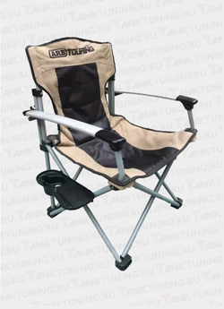 Стул ARB складной с подстаканником