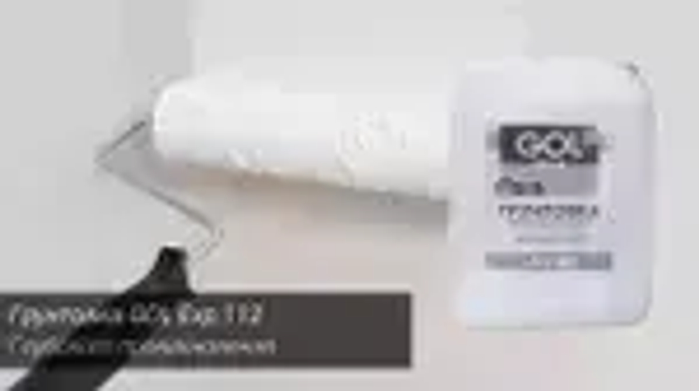 Грунтовка акриловая АНТИГРИБКОВАЯ GOLexpert 1 л