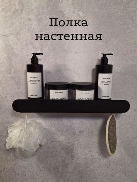 Полка для ванной комнаты, полка для кухни, полка для прихожей, MetaDec Arc черная 40см