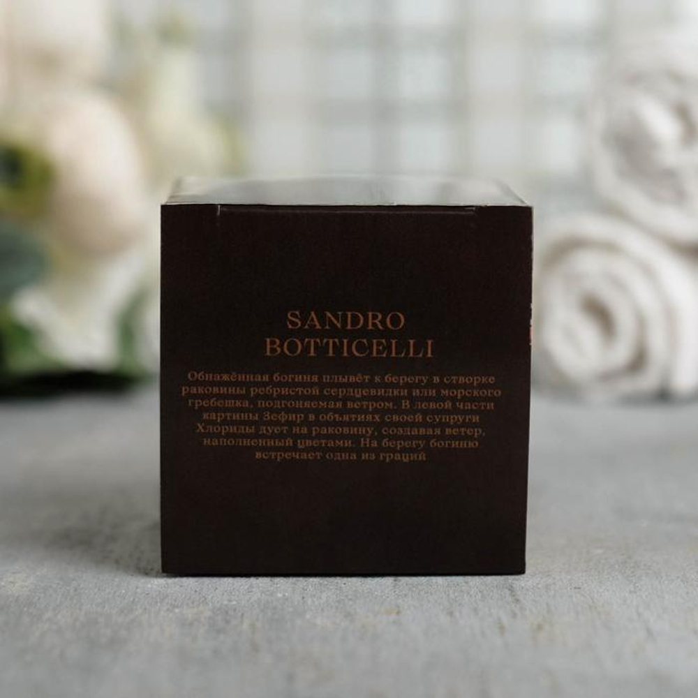 Бурлящий шар «Ты уникальна» с ароматом малины - 130 гр.