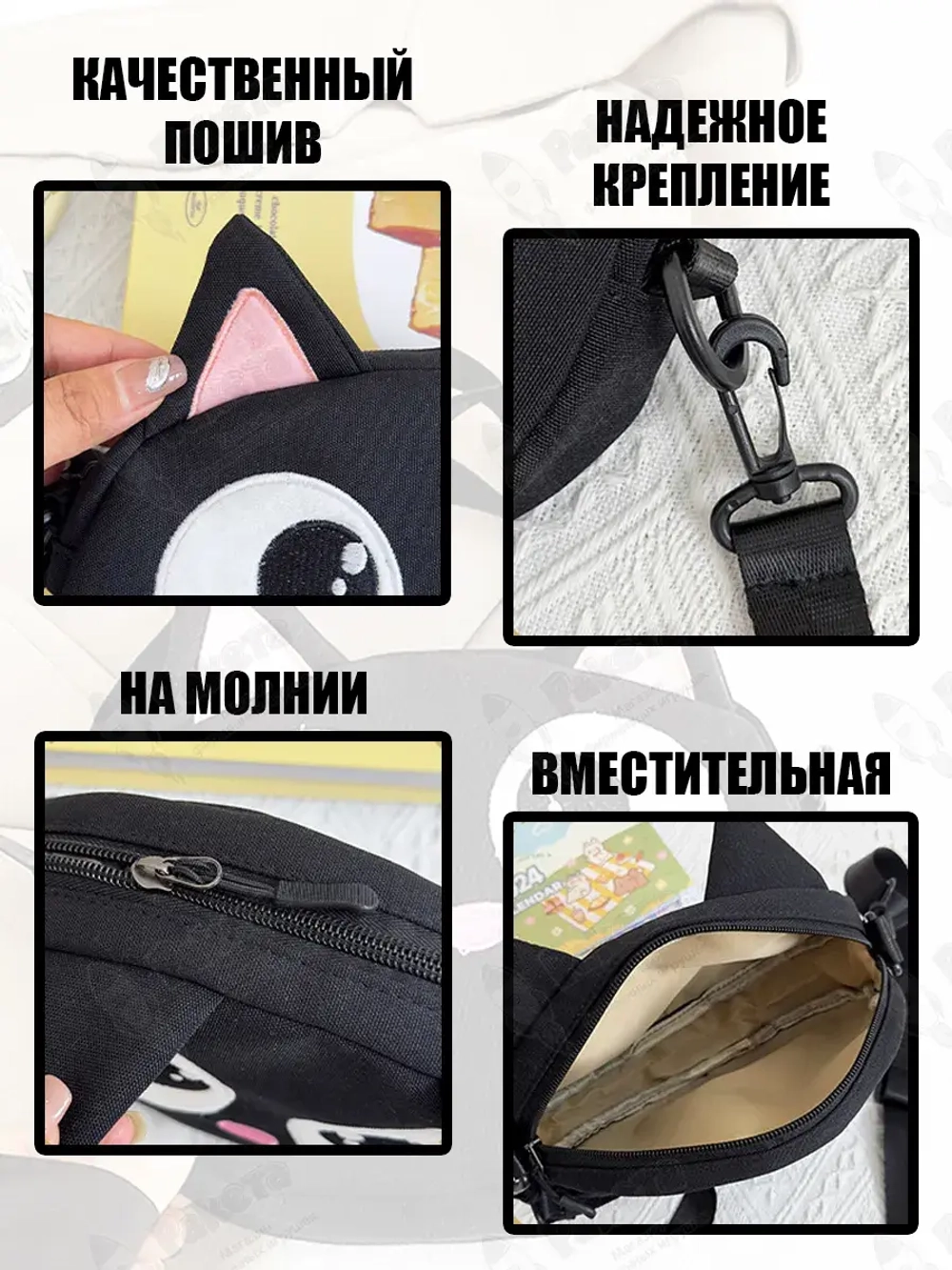 Сумка для девочки подростка через плечо сумочка игрушка кот