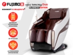 Массажное кресло FUJIMO 氣 HARMONY Duo Business Edition Коричневый