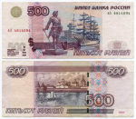 Банкнота 500 рублей 1997 год. Модификация 2004 года яА 4814094. VF-