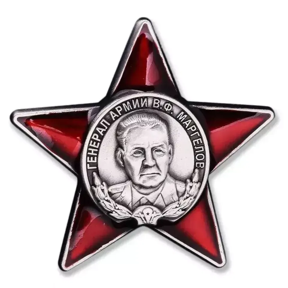 Муляж ордена Маргелова