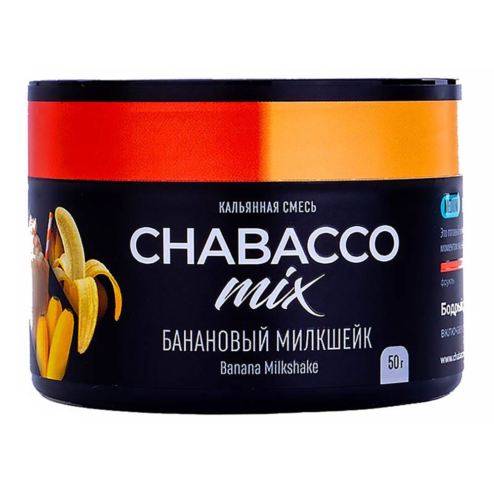 Chabacco Банановый милкшейк 50г