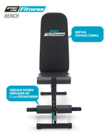 Скамья силовая BENCH