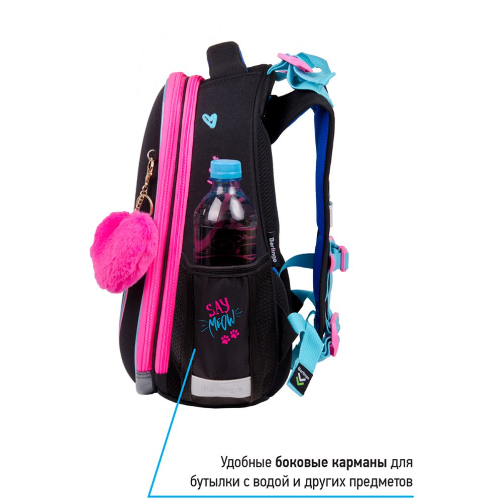 Ранец Berlingo Expert Say Meow 37х28х16см, 2 отд., с анатомической спинкой
