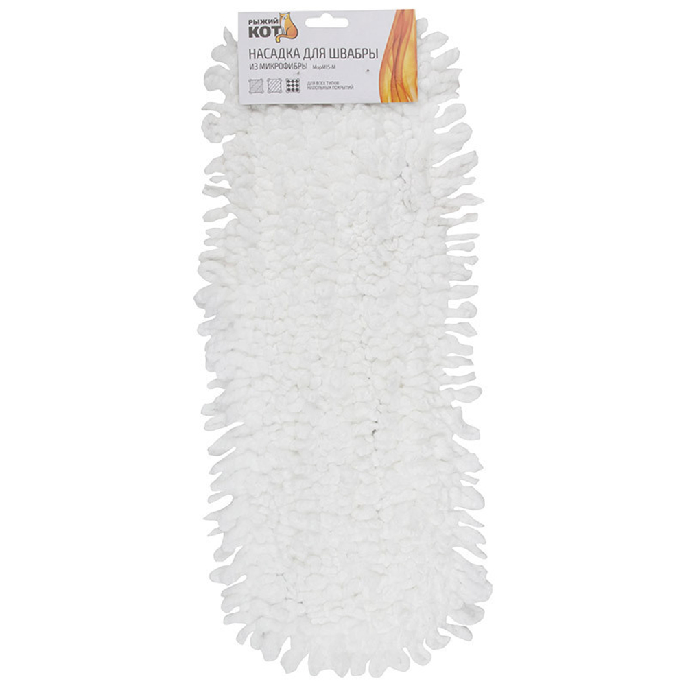 Насадка для швабры из микрофибры 14*44см MopM15-M