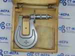 Микрометр листовой МЛ-25 (0-25мм.) Ц/д 0,01мм. (циферблат) ГОСТ 6507-78