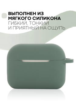 Чехол КАРТОФАН для Apple AirPods Pro (арт. AIRPRO-SLIM-SILICON-01-MIDNIGHTGREEN)