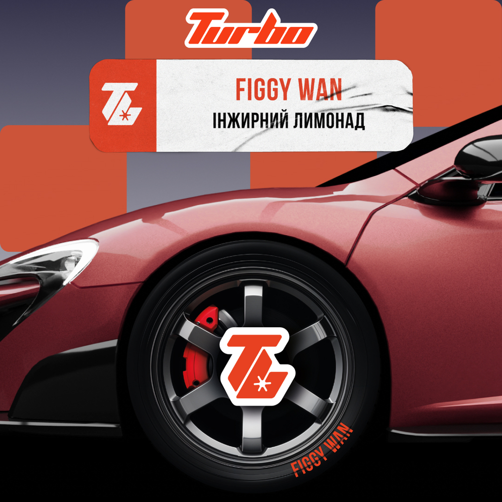 Turbo - Figgy Wan (100g)