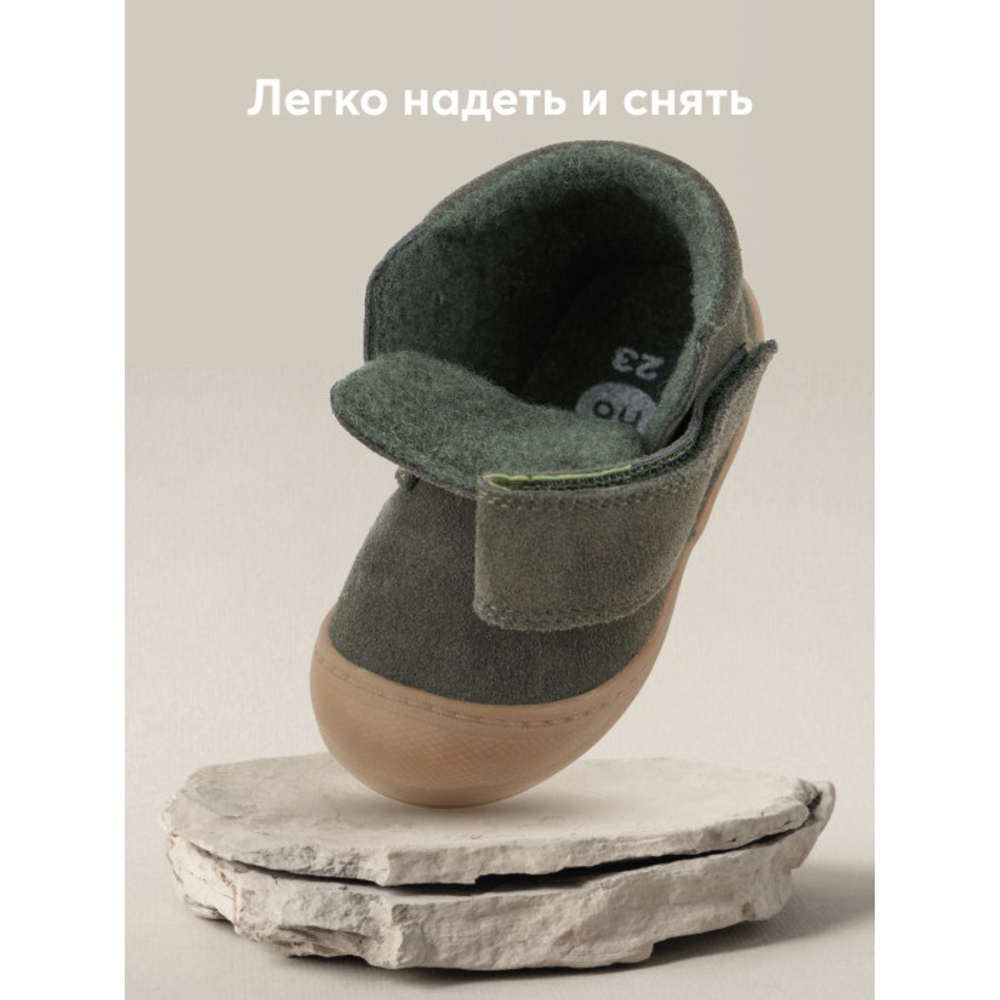 Ботинки детские осенние, Бежевый