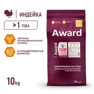 Сухой корм AWARD Sterilized для взрослых стерилизованных кошек с индейкой и курицей и добавлением клюквы и цикория