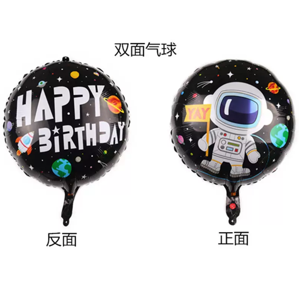 Фольгированный шарик без арт "Черный шарик космонавт" (12)10