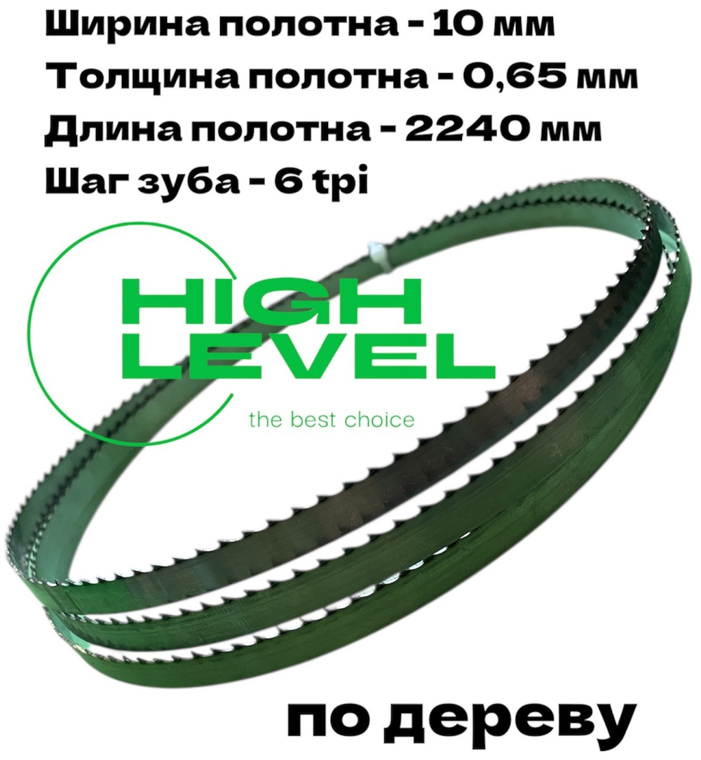 Полотно ленточное по дереву 10х0,65х2240 мм 6tpi для JET JBS-12, JWBS-12S и JWBS-12SL