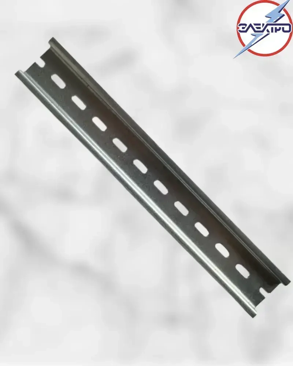 DIN-рейка перфорированная 225 мм