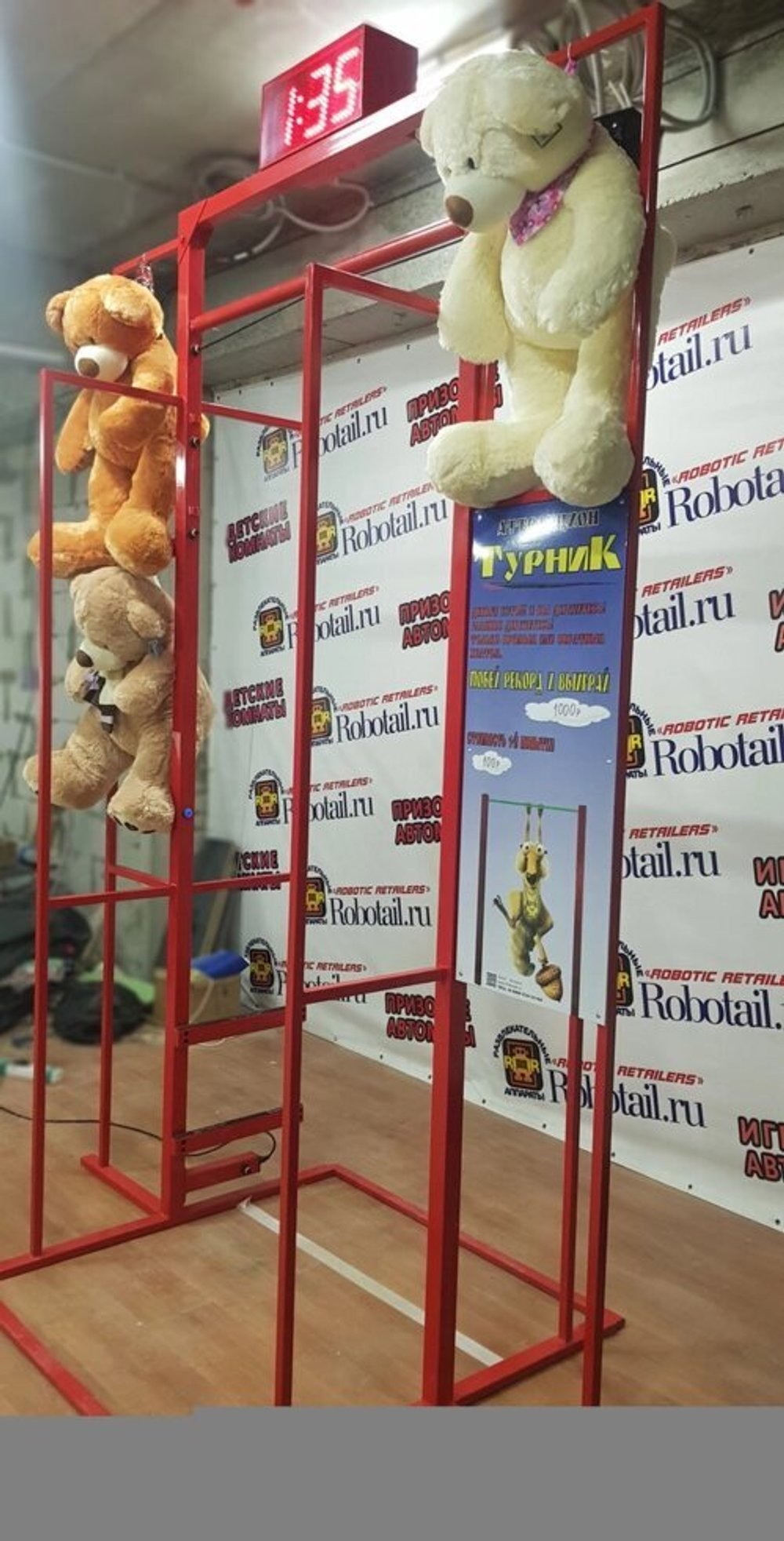 аттракцион турник, аттракцион крутящийся турник, перекладина вращающаяся, говорящий турник