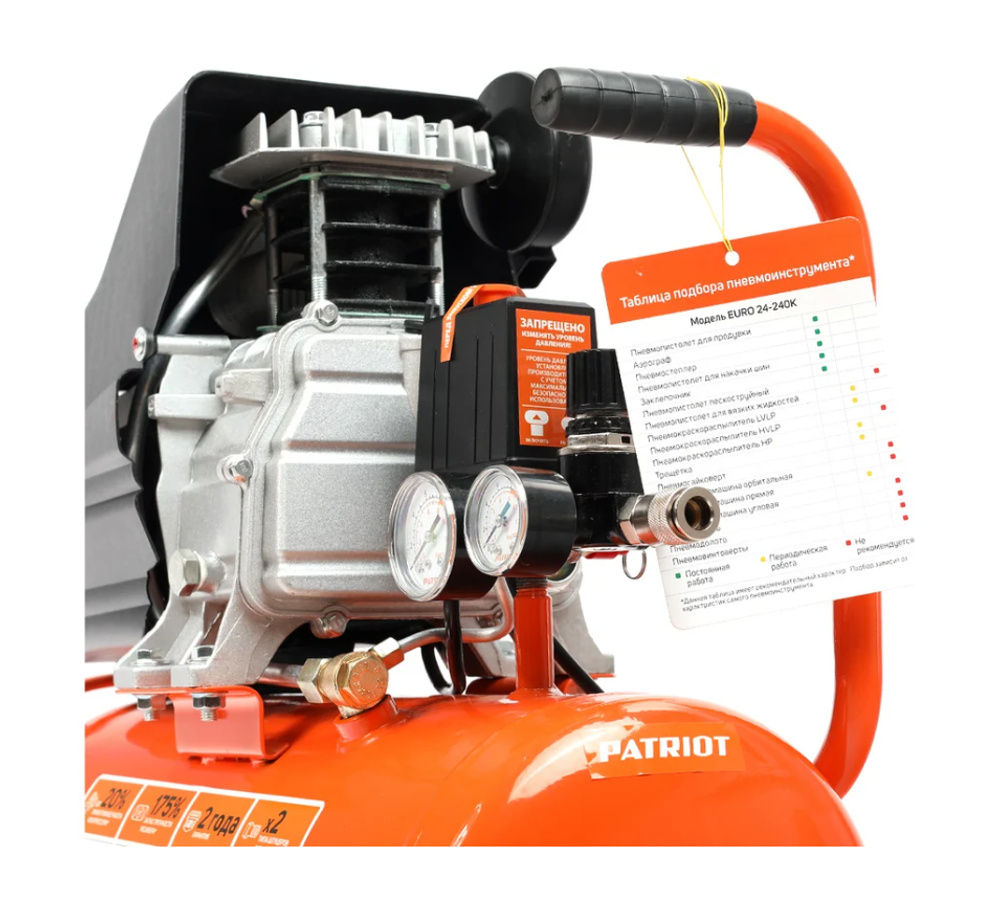 Компрессор Patriot EURO 24-240K 525306366