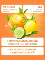 Газированная вода со вкусом Цитрус Лимон GORJI Горджи 1 л, упаковка 9 шт