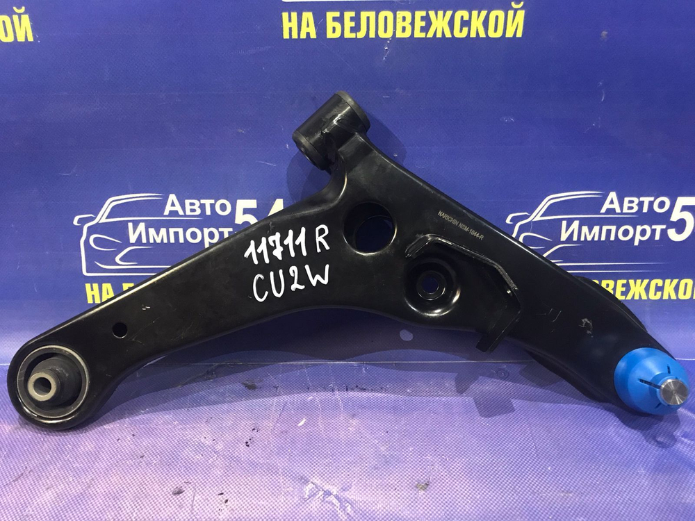 Рычаг передний правый MITSUBISHI AIRTREK 2001-2005