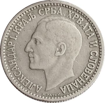 50 пар 1925 Югославия