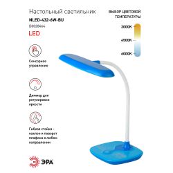 Настольный светильник ЭРА NLED-432-6W-BU светодиодный синий | Светодиодные настольные лампы