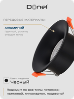 Светильник встраиваемый, GU10, D90xH35мм, IP20, черный, без лампы