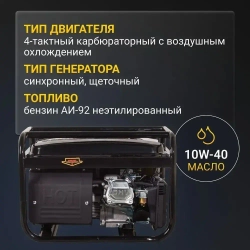 Генератор бензиновый Huter DY 3.3/7L. Товар уцененный