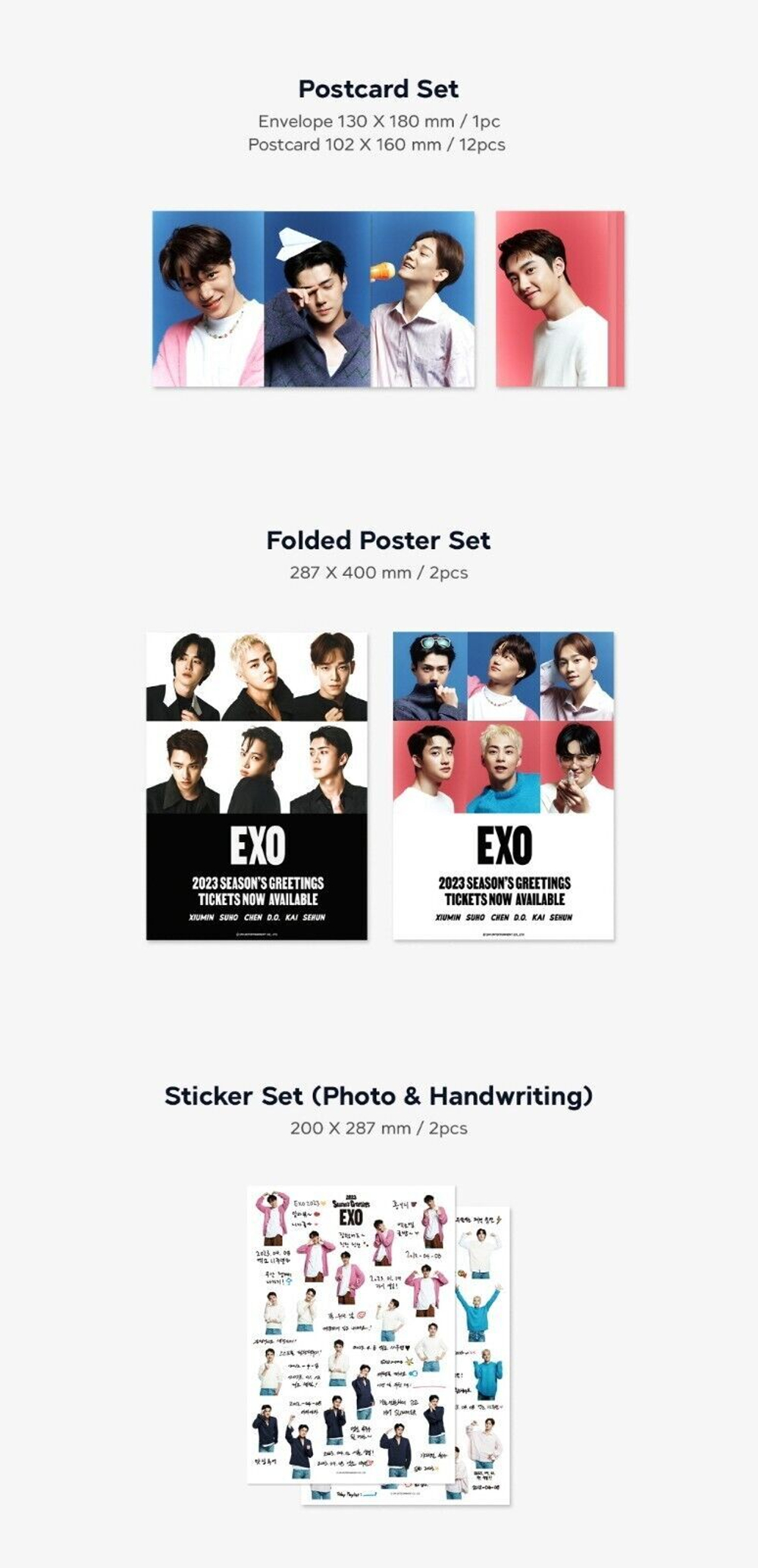 EXO - 2023 SEASON’S GREETINGS