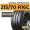 Marshal PorTran KC53 215/70 R16C 108/106T