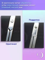 Ножницы профессиональные для кутикулы Staleks SMART 22/1