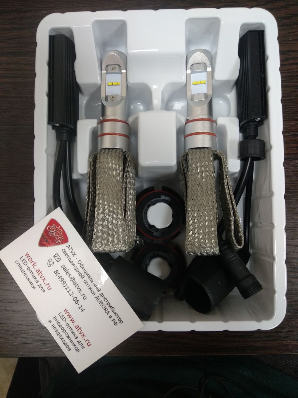 Aurora ALO-G10-9004Z3