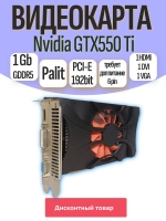 Видеокарта Palit GTX 550 Ti 1.0 Gb