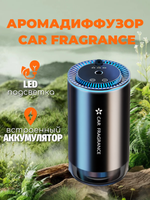 Увлажнитель воздуха JK-577B "Water Cup Aromatherapy", черный