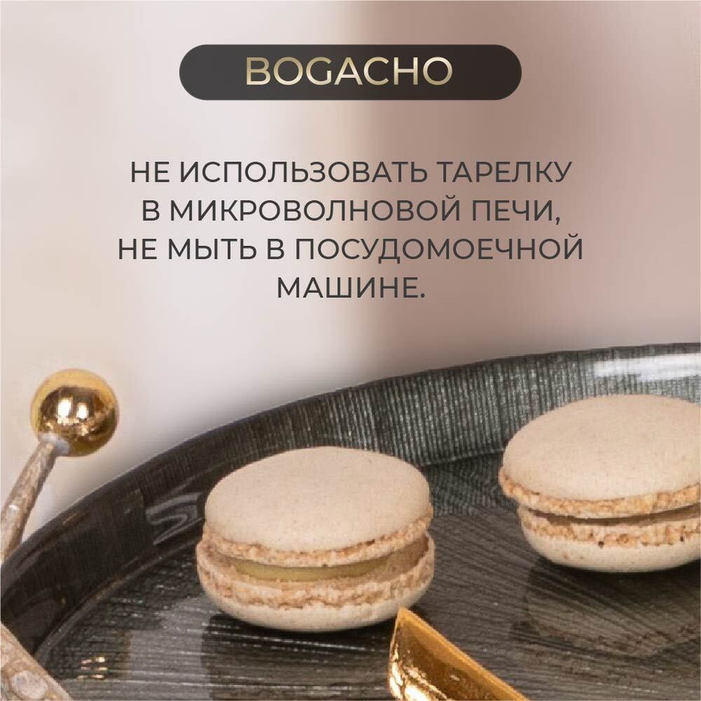 Фруктовница-конфетница Терра (поднос) Айвори Зеленый