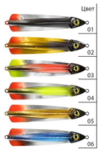 Блесна колебалка МАЙОР 35,0g, цвет 02