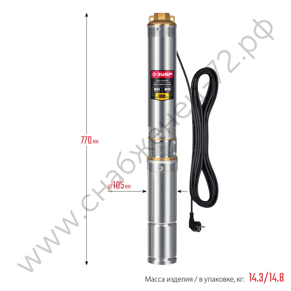 ЗУБР 900 Вт, 60 м напор, скважинный центробежный насос, корпус из нержавеющей стали (НСЦ-100-60)