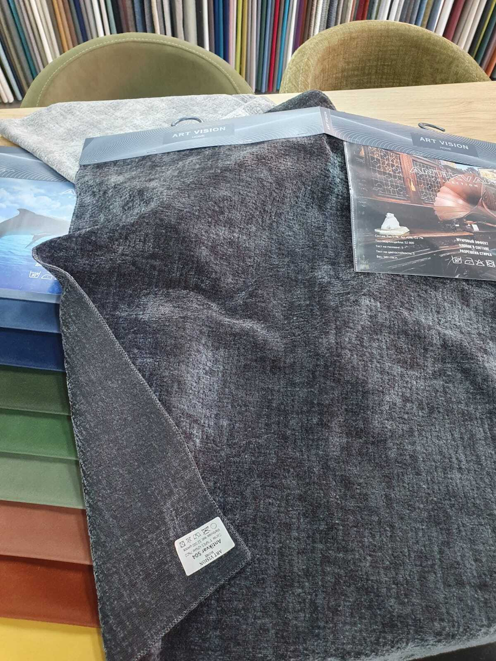 Шенилл Antikvar (Антиквар) 504