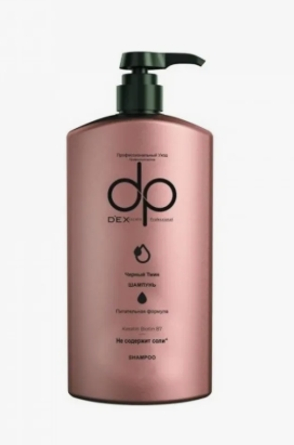 D'Exclusive SHAMPOO KERATIN  " Черный тмин" 500 мл. /12