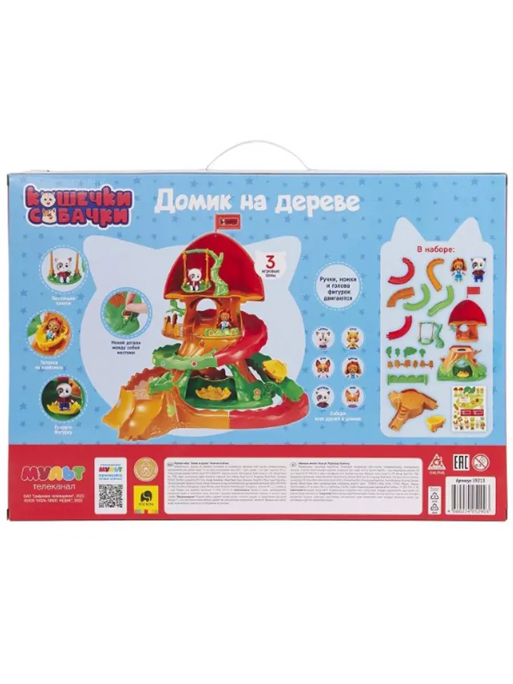 Набор игровой Кошечки-собачки Домик на дереве 39213